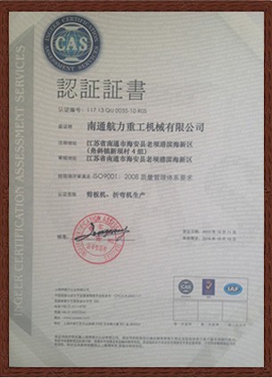 Certification